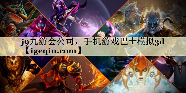 手机游戏巴士模拟3d
